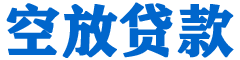 宾阳贷款_快速便捷的本地贷款服务_低利率高额度_专业贷款服务平台